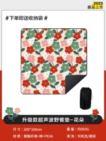 Сумка для хранения, в цветочек, 200×200см