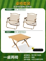 60см, 62×46×52см