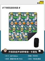 Мультяшная сумка для хранения, 200×200см