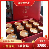 Shandong Lao character Qiruqian baked tea short barrel gift box Grand-leaf tea Hoshan yellow bud Laiwu Old dry baked yellow tea 900g