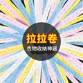 拉拉卷正品店