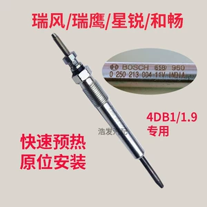 Jianghuai Ruifeng Diesel M4 Inner T6 Предварительный нагрев Seray Eagle и Chang M5 Xingrui 4db1 отопление 2,8 Электрическая вилка