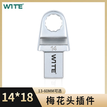 Vitex Taiwan original 14*18MM plum blossom open head torque wrench plug-in torque torque glasses fully closed head