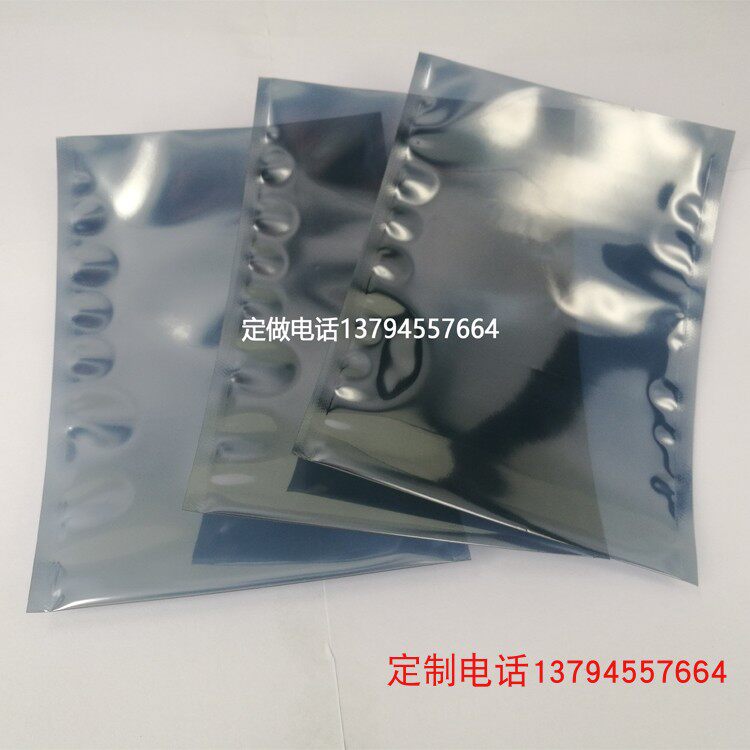 Static bag flat mouth 200*300*0 075MM spot anti-static shielding bag wholesale anti-static bag customization