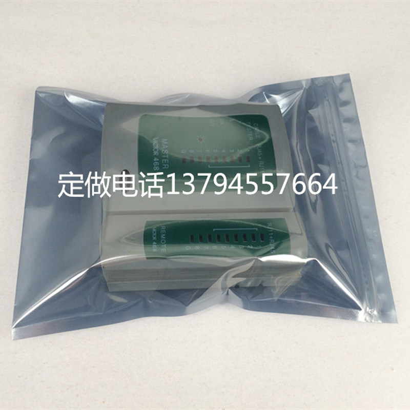 Static bag self-sealing 130*190mm anti-static shielding bag bone bag electrostatic bag self-sealing bag anti-static bag