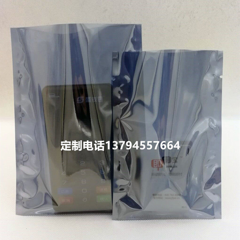 Static bag flat mouth 80*150 hard disk electrostatic bag spot anti-static shielding bag wholesale anti-static bag customization