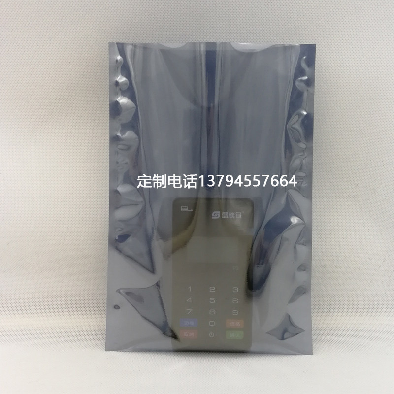 Antistatic shielding bag 200 * 350mm flat pockets Shenzhen manufacturer direct sales antistatic shielding bag volume