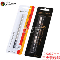 pimio Picasso Orb refill Original spiral signature refill universal refill 0 5 0 7mm