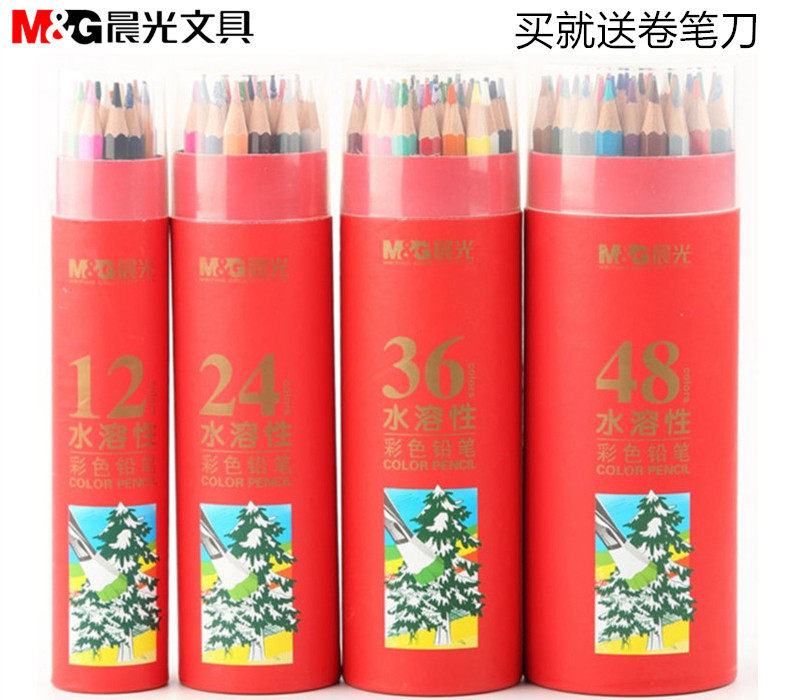Morning light stationery color pencil 12 24 36 48 48 water-soluble colored pencil drawing graffiti fill color 36812