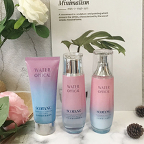 Sen Caotang Maternity skin care product set Pure hydration Moisturizing Lactation Pregnancy special natural cosmetics set