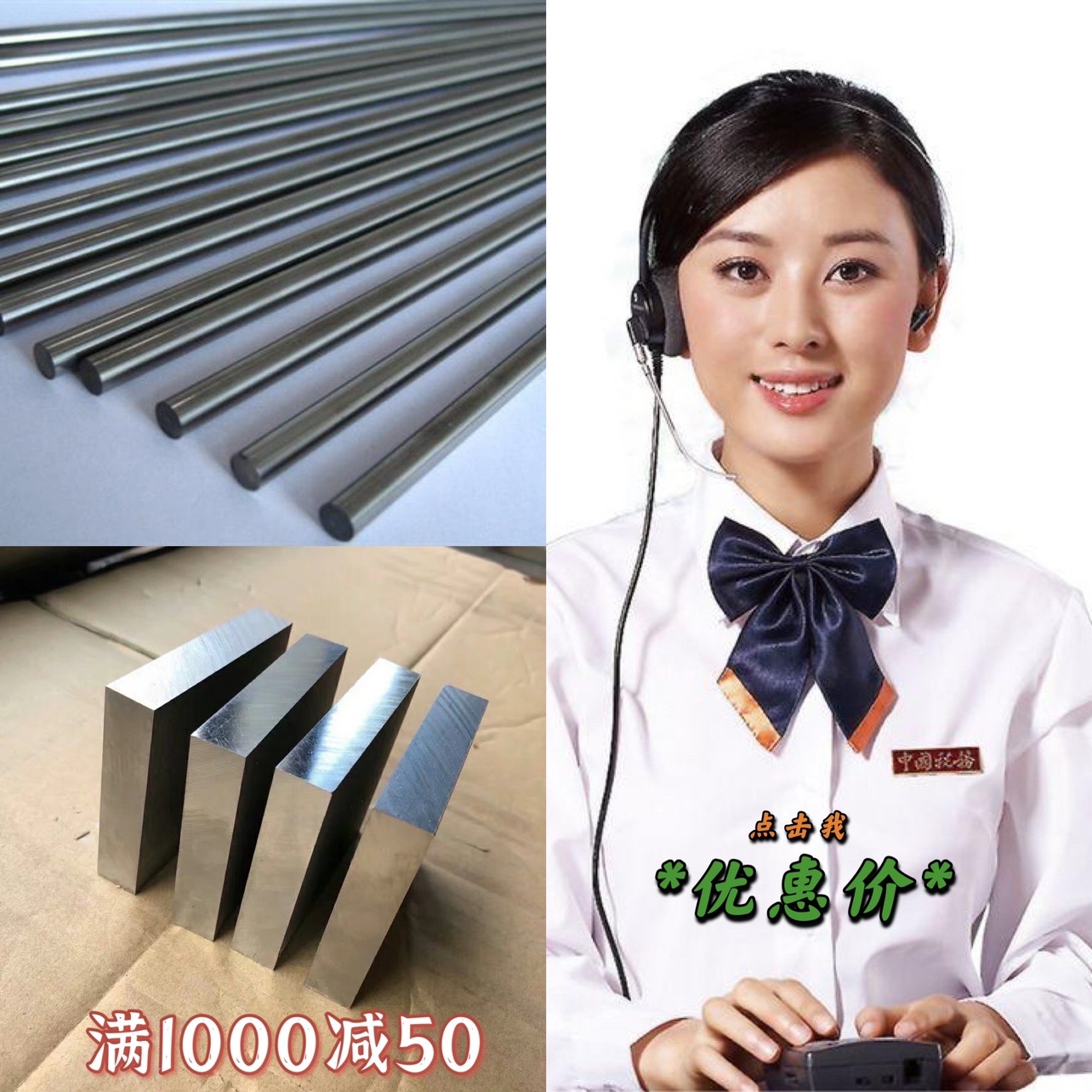 No. 45 steel plate round bar 4cr13 die steel p20 h13 round steel dc53 s136 cr12mov nak80