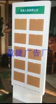(Factory direct sales) Agricultural Bank of China financial product promotional material board floor-standing business personnel qualifications publicity stand