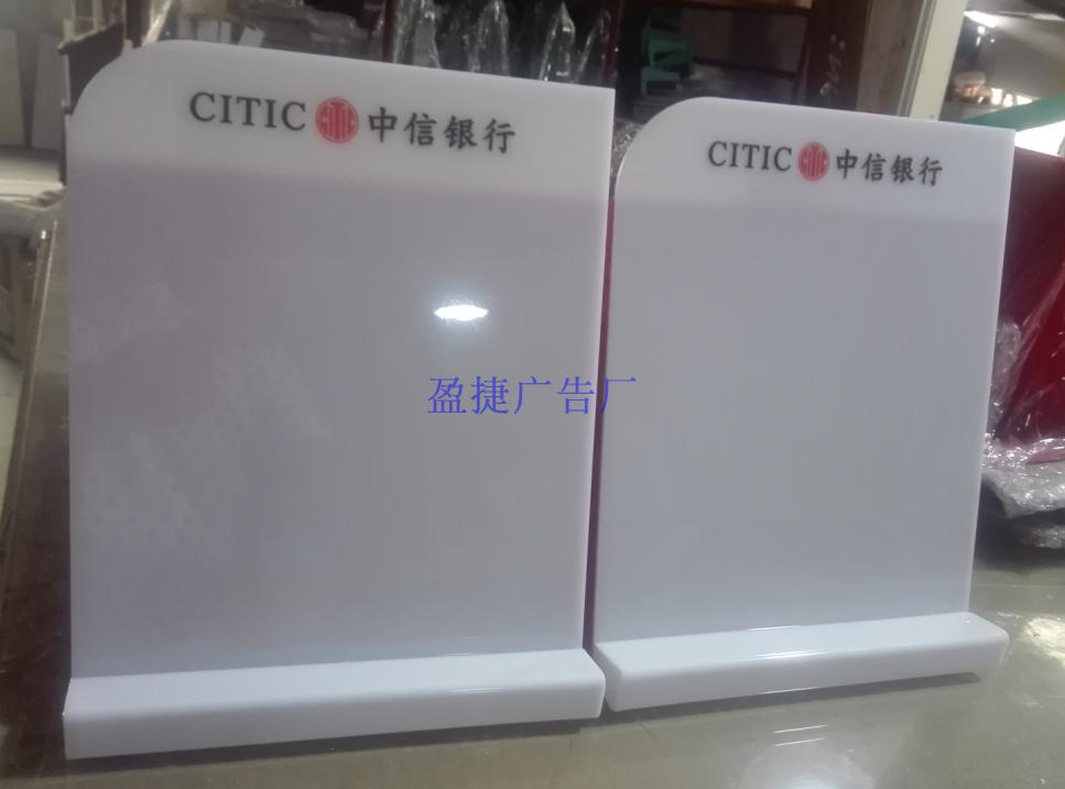(Factory direct sales) CITIC Bank Opinion Book CITIC Customer Whispering Wall Red Opinion Shelf