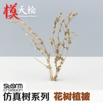 Simulation flower tree vegetation scenario DIY micro-miniature scenario renovation material
