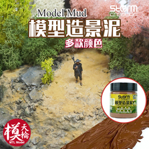 Building Scenery Clay Military Model Materials Scene Landscape Terrain Earth Road Terrace Construction Shaping Clay Texture