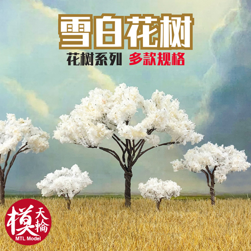 Snowwhite Blossom Tree Model Flowers Tree Snowscape Emulation Moss Microscape Ornament DIY Material Decoration-made Mini