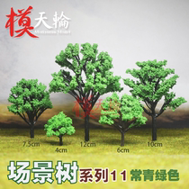Scene Tree 11 Model Sand Disc Construction Landscape Woods Construction Ring Art Simulation Plant Blind Box Landscape Terrace Material