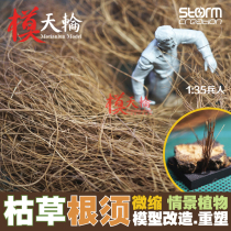 The subsoil shall be emulated by the weed vine DIY plant model Sharpan Scene Terra Reformation