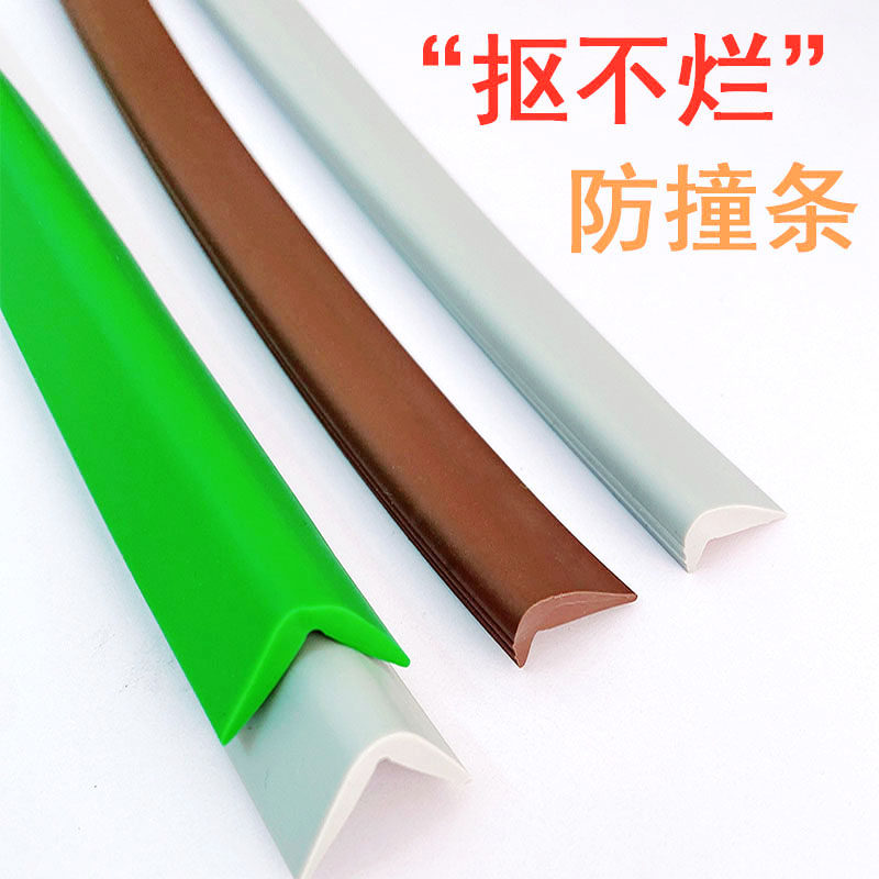 Anti-silicone collision protection strip household children wall plate protective angle baby anti-bump pack protection table