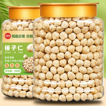 Baicaowei new arrival original hazelnut kernel 500g canned large grain cooked nuts dried fruit baked snacks specialty