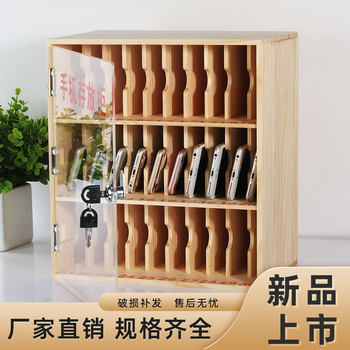 Chuangcheng mobile phone storage cabinet with lock safe box charging cabinet