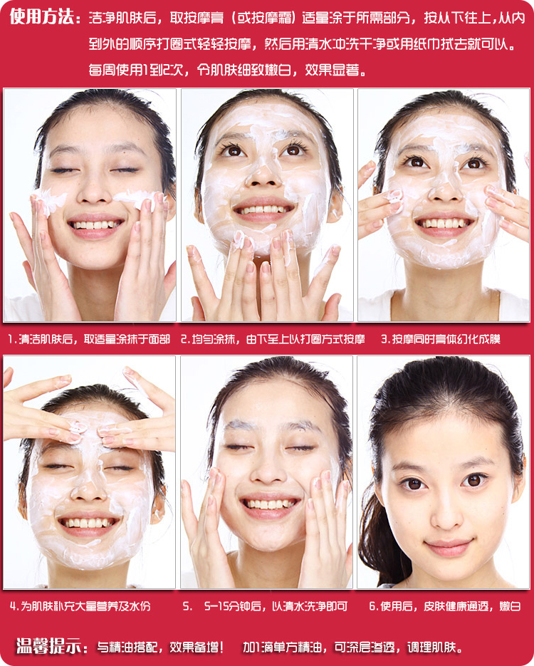 Beauty salon mặt cơ thể hoa cúc kem massage 500 gam làn da nhạy cảm chống dị ứng hydrating đích thực hiếu khách kem massage mặt chuyên dụng cho spa