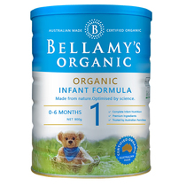 Bonded area clearance near date Australian Bellamys Bellamy 1 segment 2 paragraphs 3 paragraphs 4 paragraphs infant milk powder
