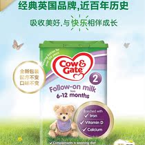 (Bonded Warehouse Spot) British bullbar 2 segments Infant milk powder Four segments 6-12 months CowGate 800g