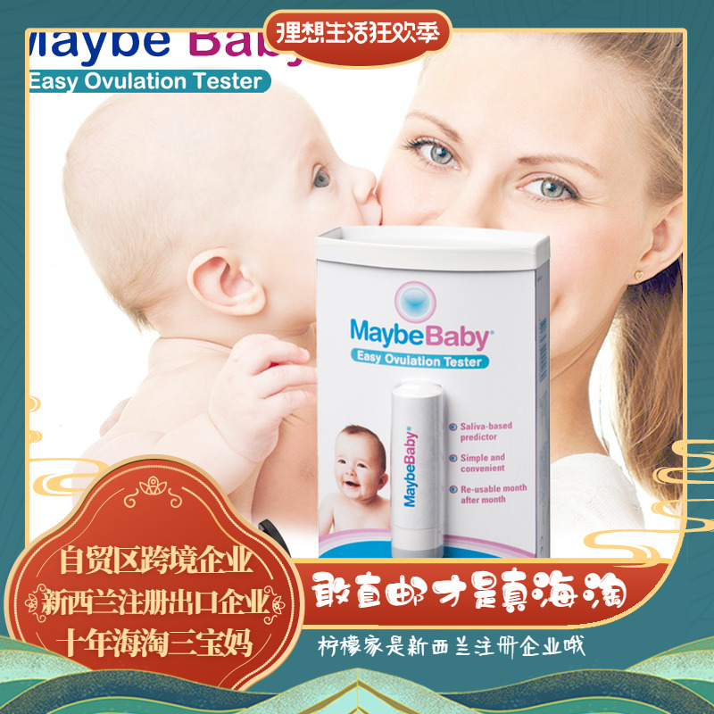 Australia Maybe Baby saliva ovulation test stick 99 9% accurate 1W repeated use