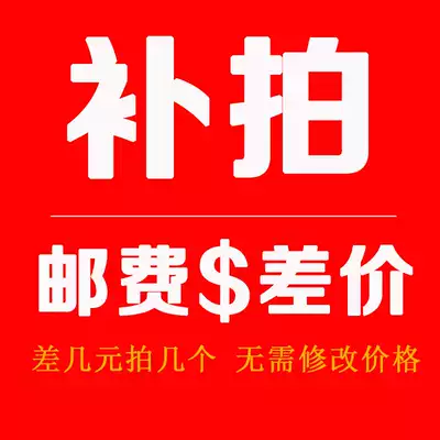 One dollar to make up the difference hyperlink