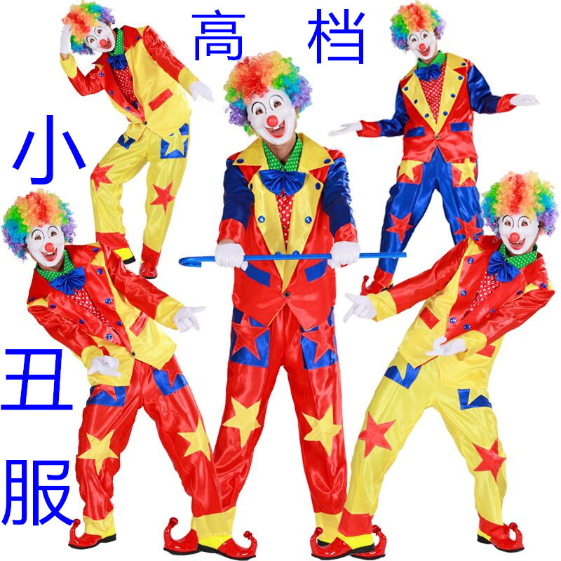 Chemical Dress Prom Performance Dress Costume dress for men and women Adults Clown Costumes Upscale Suit Comfy Clown Costume