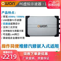 owon oscilloscope vds3104 low noise oscilloscope 100m four channel USB connection support secondary development