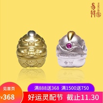 Yifu (Brave Spirit Beast) Tourmaline One Custom 925 Silver Pendant 18K Gold Spirit