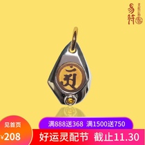 Yixiuo (Zodiac seed brand) Zodiac multi-color gemstone custom bracelet pendant special Wangling match