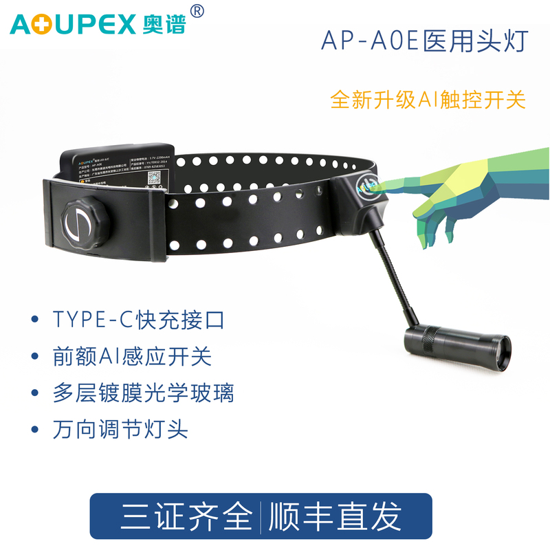 Head-Mounted Led Wireless High-Brightness Dental Oral Implant Surgical Examination Plastic Surgery Otolaryngology Medical Headlamp Head-Mounted Led Wireless High-Brightness Dental Oral Implant Surgical Examination Plastic Surgery Otolaryngology Medical Headlamp