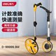 Deli Deli LED digital display hand-push roller rangefinder outdoor engineering volume pavement DL9713 4179