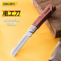 Powerful tools electricians knife special peeling knife for cables special electricians multi-function straight blade curved blade special steel
