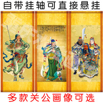 Guan Gong hanging painting Guan Yu Guan Sheng Emperor Guan Erye town house evil painting Wu Sheng God painting painting Wu Caishen portrait