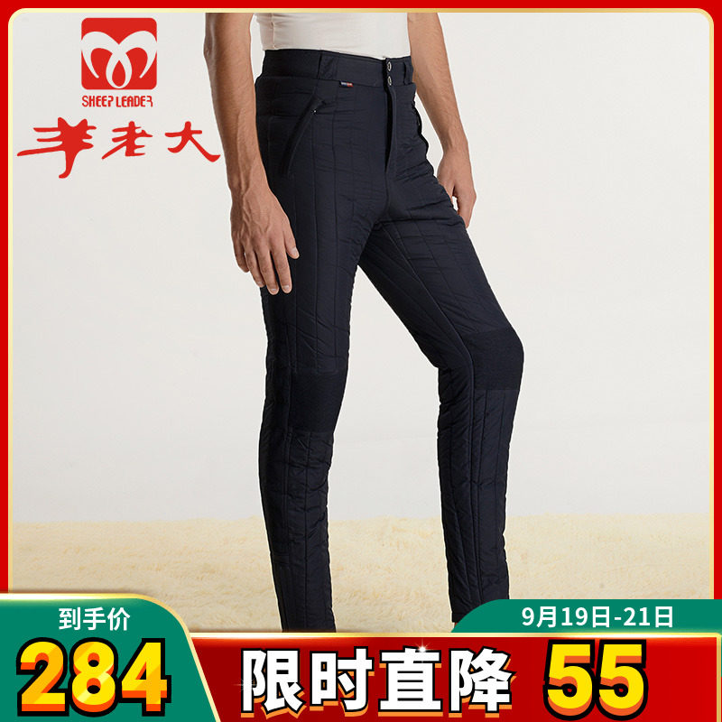Sheep boss autumn and winter men's middle-aged and elderly cotton pants plus velvet thick wool pants knee pads waist protection outer wear warm pants wk2001