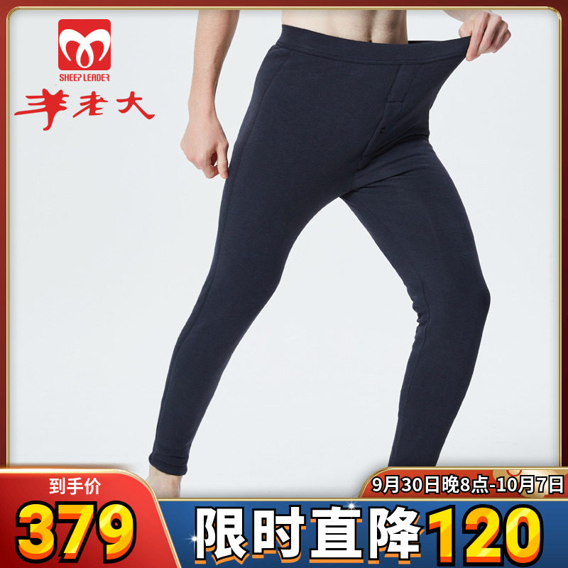 Sheep boss cotton pants men's plus velvet thick warm pants amino acid wool pants Tai Chi stone patch machine washable WK9102