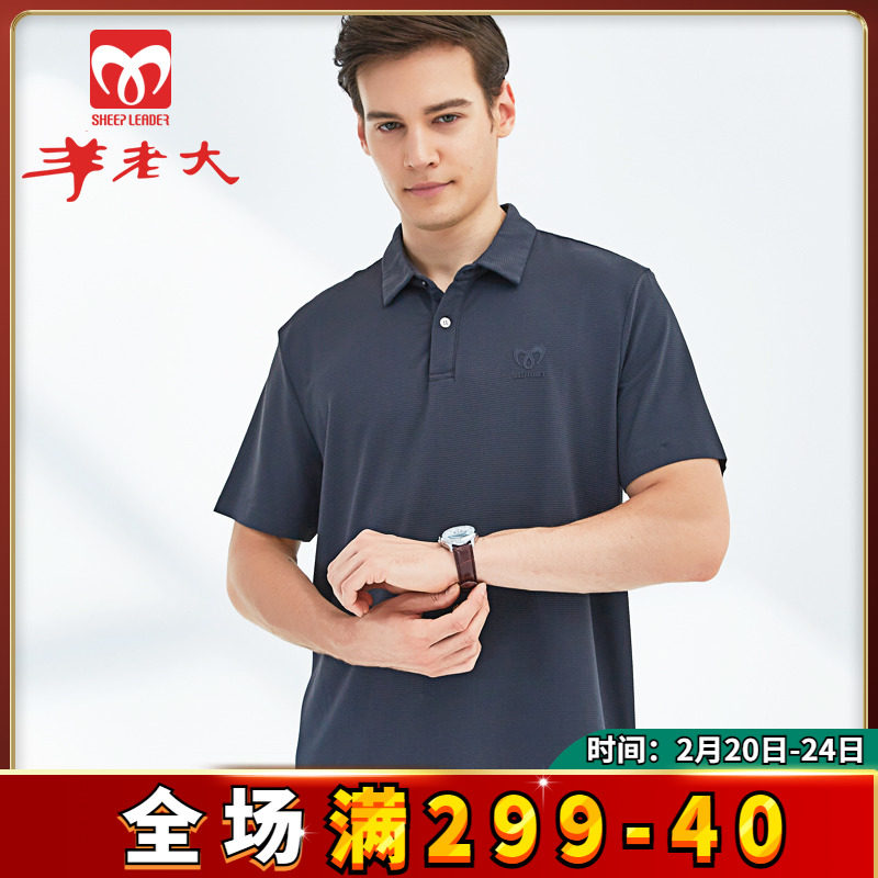 Goat Boss 2021 Summer new men's T-shirt Business Leisure POLO Shirt upturned breathable blouse 211NT08 