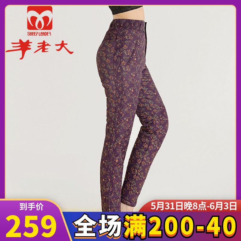 Sheep boss winter old wool trousers high waist wool wool plus thick waist knee protective cotton wk2002