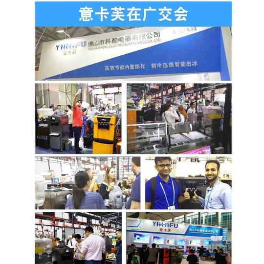 Ykf 8116 Ice Cream Machine Commercial Single-Head Sundae Cone Machine Water-Cooled Small Desktop Ice Cream Machine