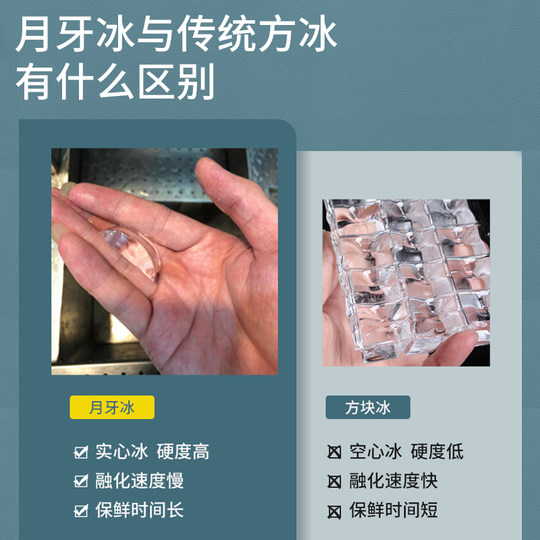 Máquina de hielo de media luna Ekafu comercial 200 KG 350 libras cafetería tienda de té de la leche máquina de hielo sólido de fusión lenta grande