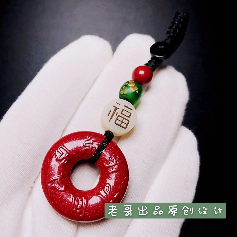 Older brother Original upscale Sand Safe Button car Key buckle hanging decoration old glazed six characters True words men and women's pendants