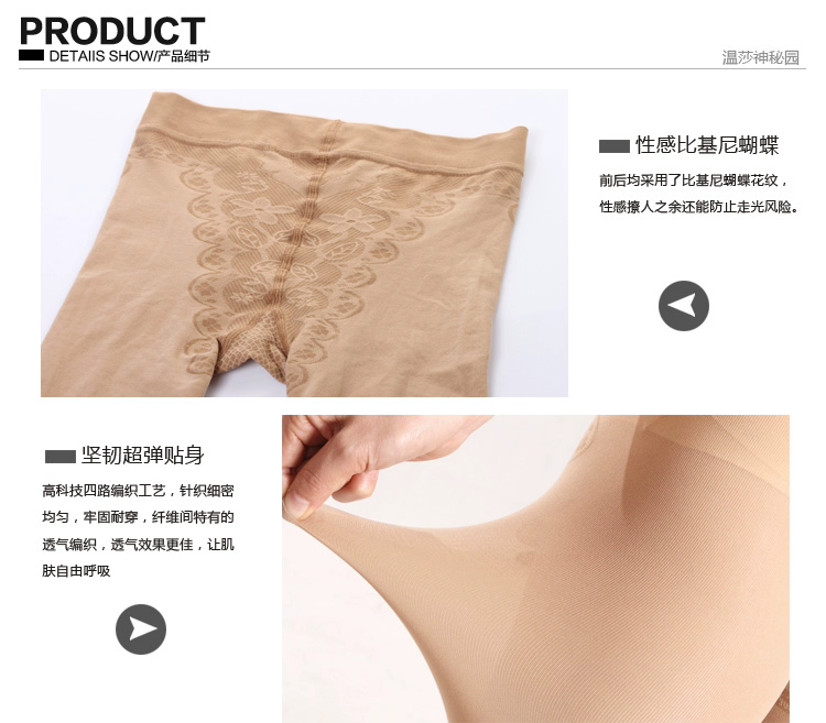 Mùa xuân quần lửng nhung 80D bướm dày vừa 裆 tất nữ 120D bikinipipe bikini đáy vớ vớ vớ