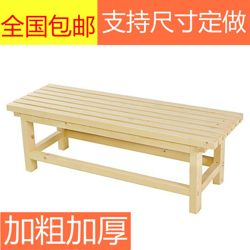 Bathroom dressing room Strip Stool Solid Wood Bench Fitness Room Rest Benches Embalming Wood Park Outdoor Strip Chair