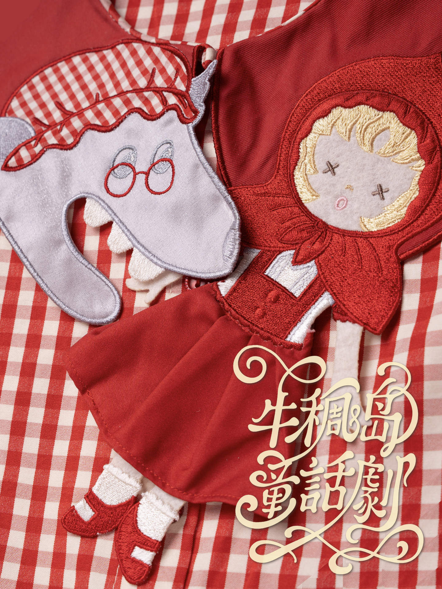 Product image 21