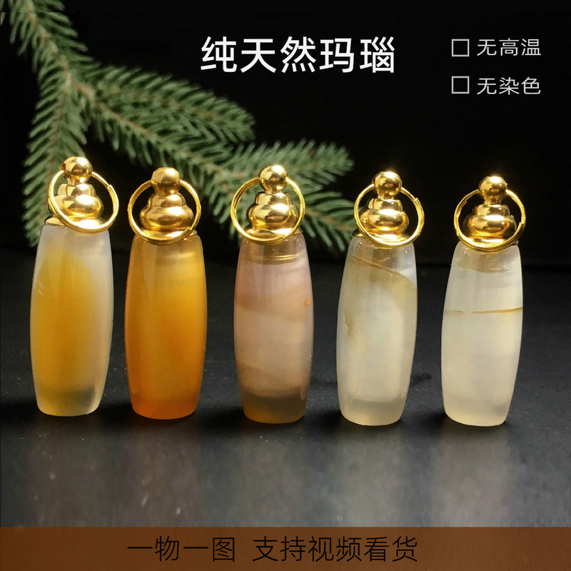 Natural Agate Ocean Chalcedony Pendant Large Hollow Bottle Perfume Bottle Essential Oil Bottle 1F