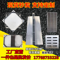 304 stainless steel invisible manhole cover round square linear drain cover plate rainwater grate grid sinking manhole cover